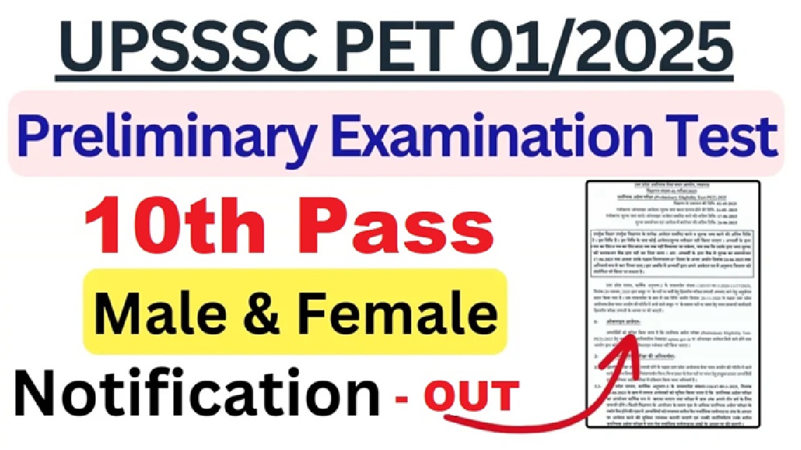 UPSSSC UP Preliminary Examination Test PET Advt No 01-Exam/2025 Apply Online Form