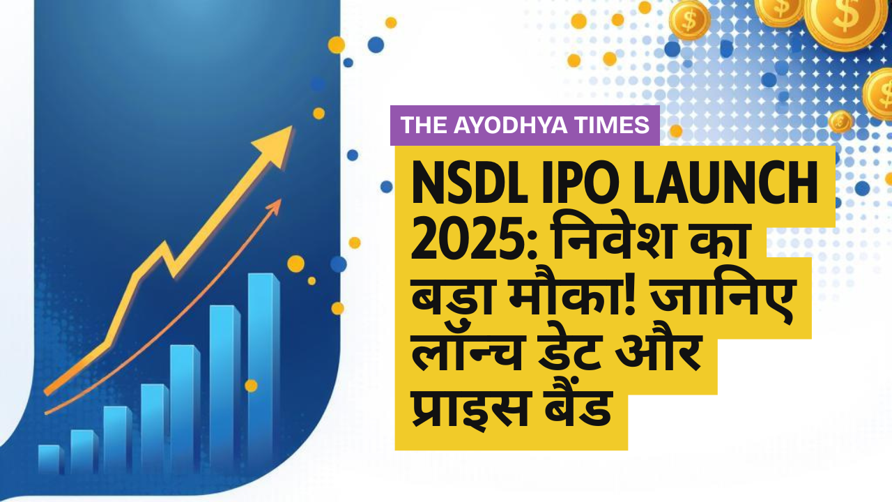 Youtube thumbnail nsdl ipo launch 2025 निवेश का बड़ा मौका! जानिए लॉन्च डेट और प्राइस बैंड