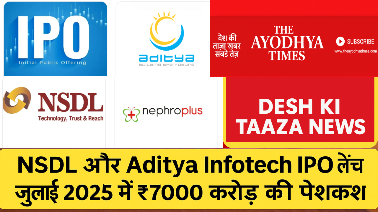 NSDL IPO