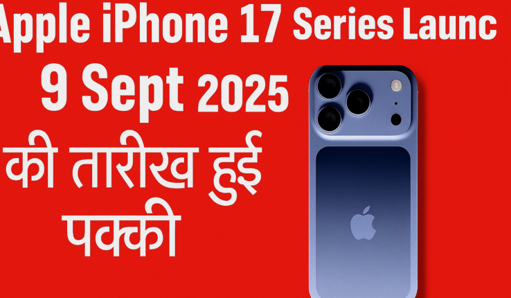 Apple event