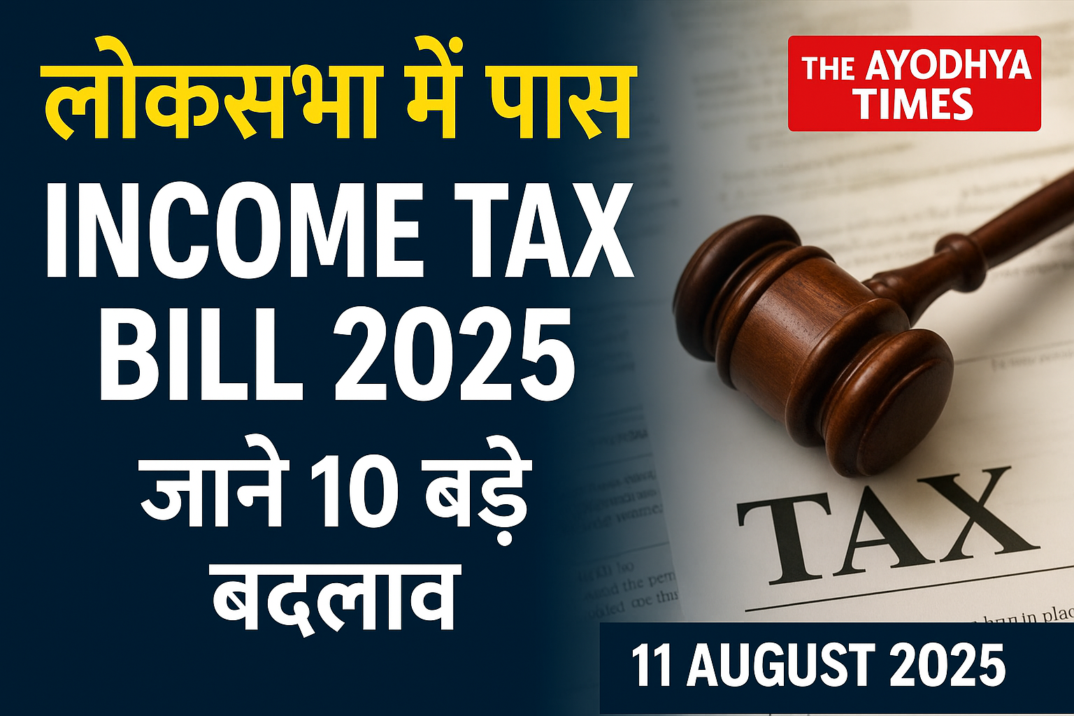 income tex bill