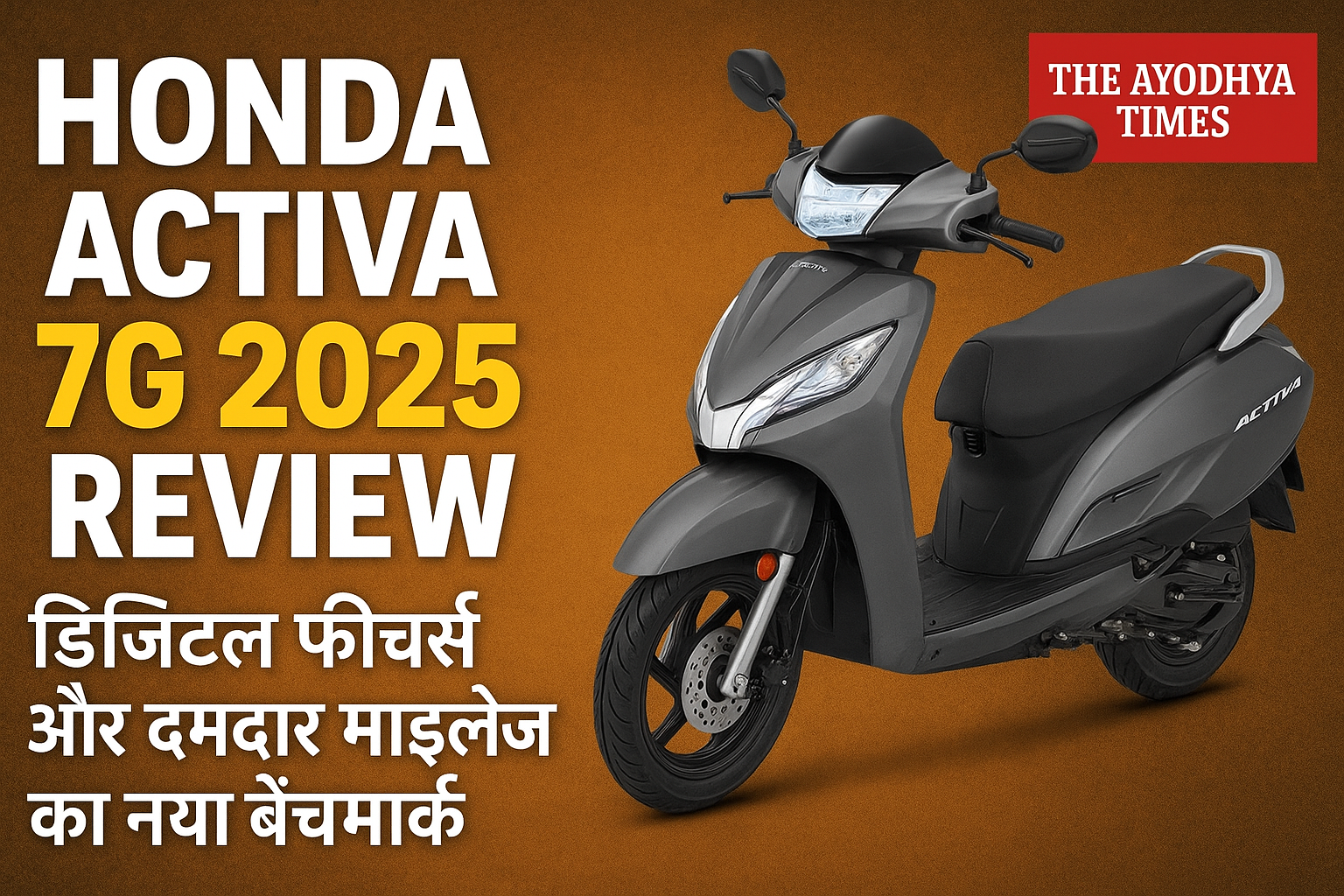 honda activa 7g