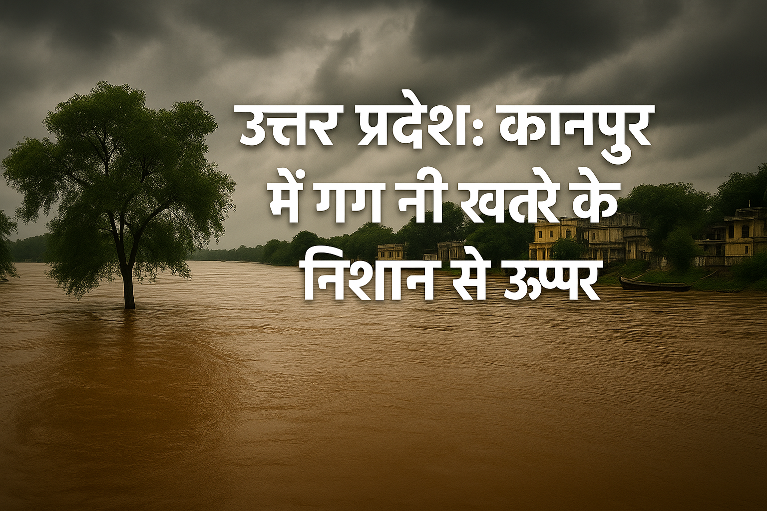 THE AYODHYA TIMES