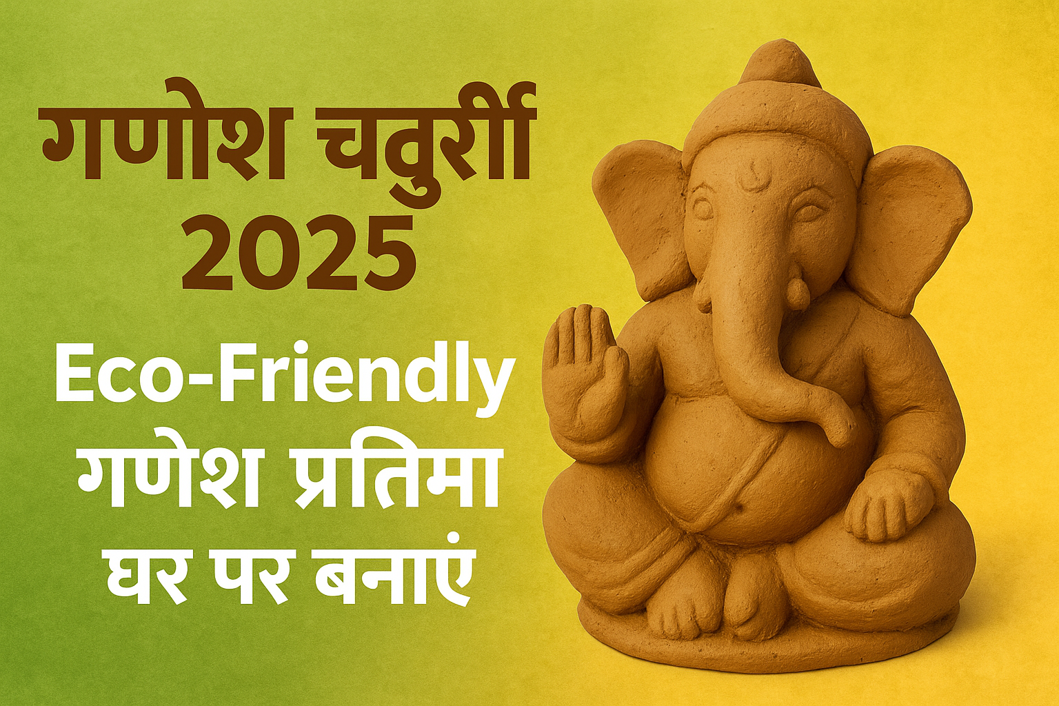 Ganesh chaturthi