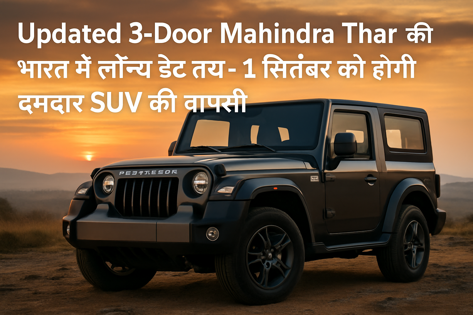 Thar 5 door
