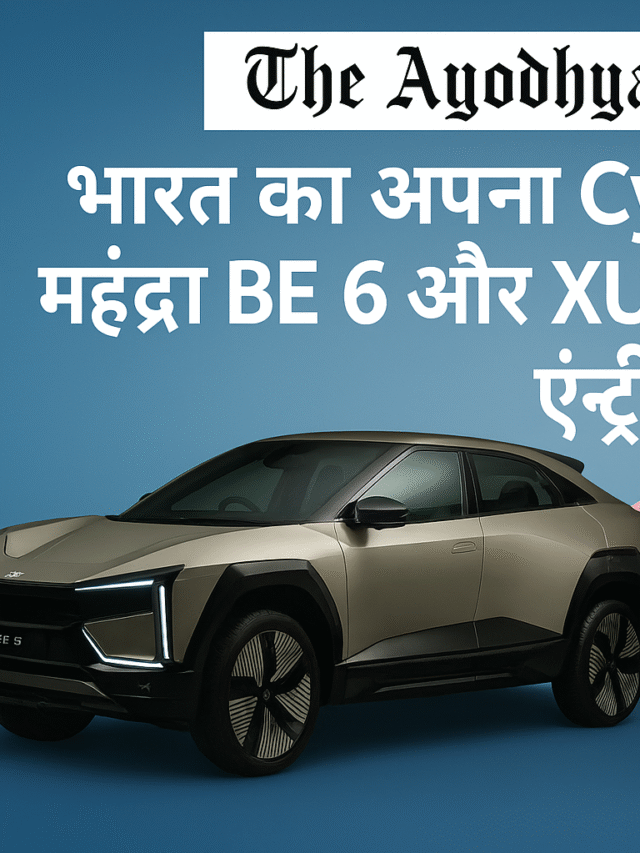 “भारत का अपना Cybertruck”