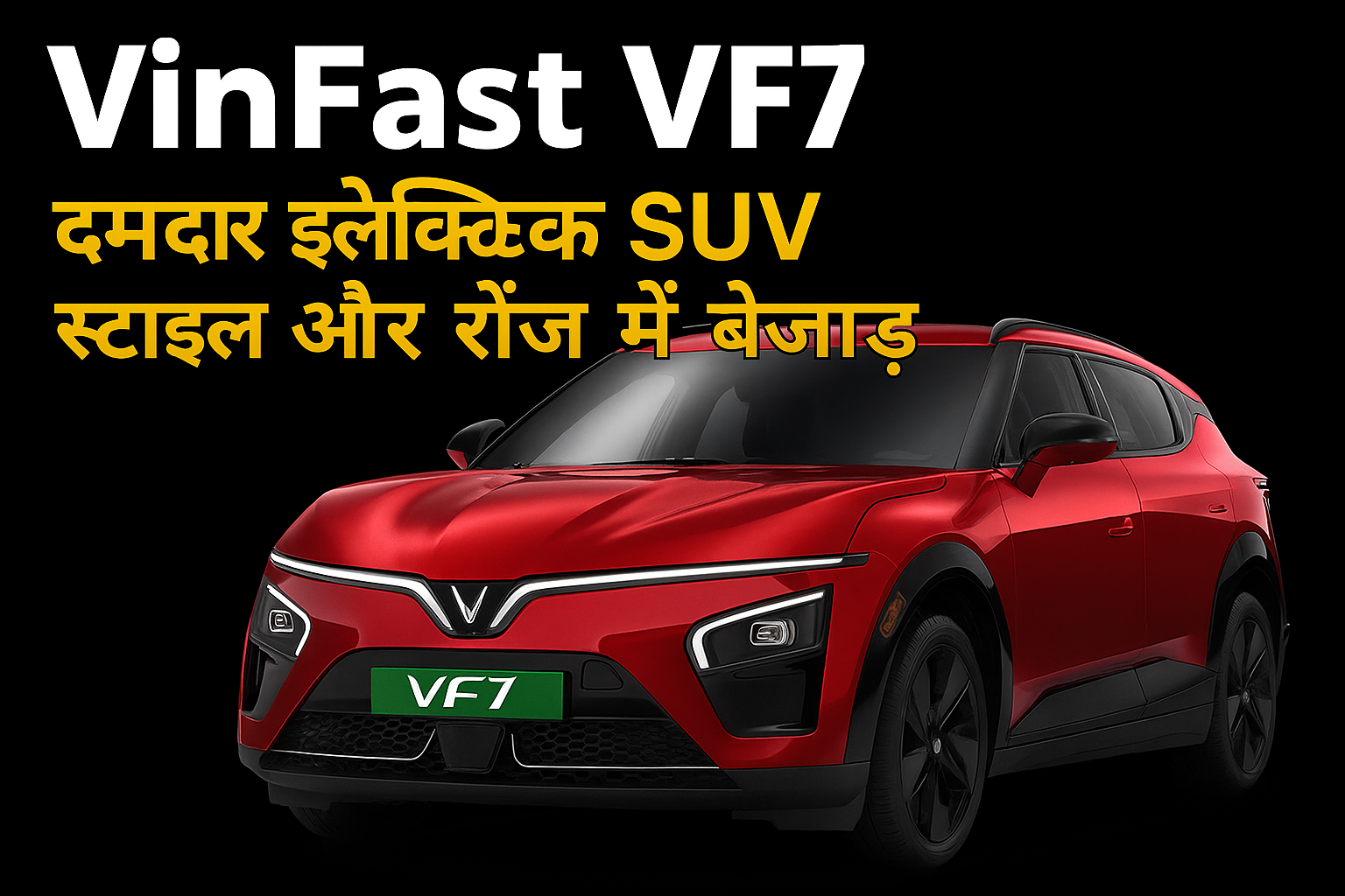 Vinfast vf7