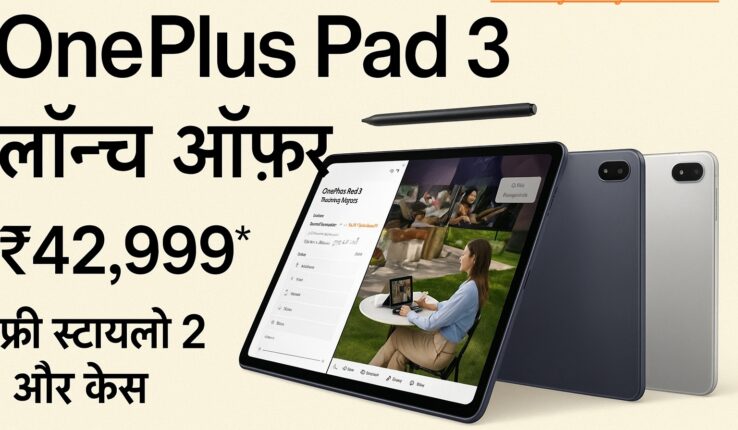 Oneplus pad3