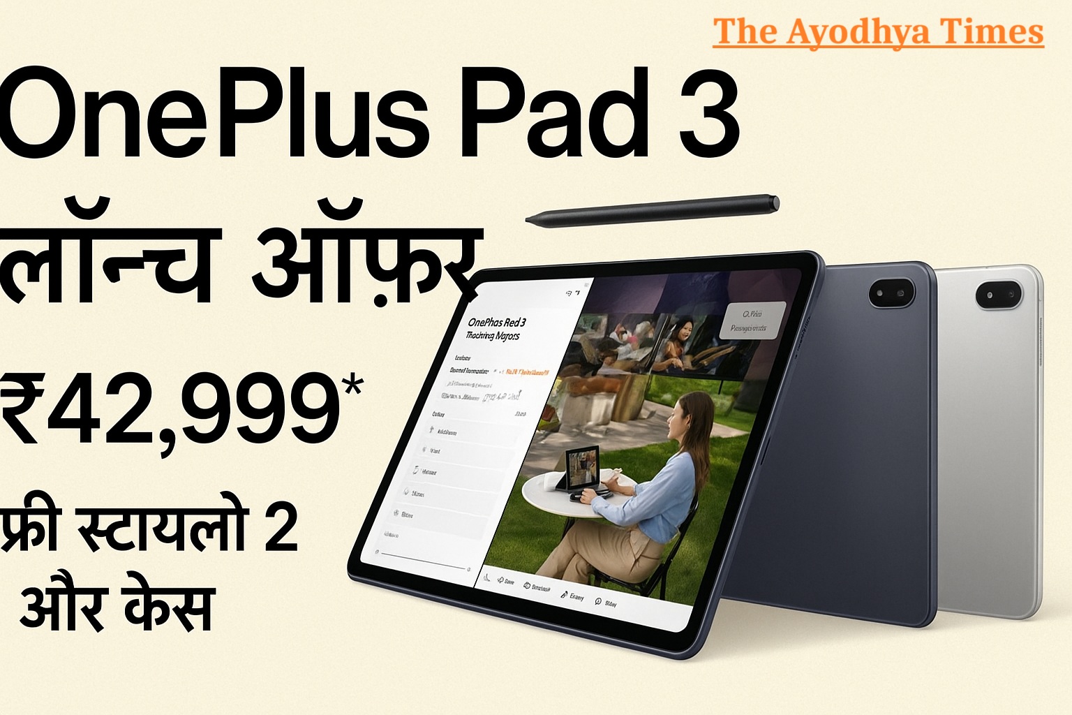 Oneplus pad3