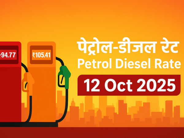 Petrol diseal cng rate