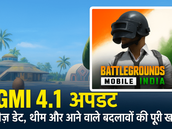 “Battlegrounds Mobile India (BGMI) 4.1 अपडेट थंबनेल — नए विंटर थीम, ग्लेइशियर स्किन्स और नवंबर 2025 रिलीज़ डेट की जानकारी के साथ।”