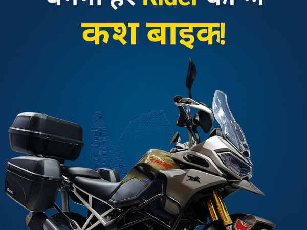 TVS RTX 300 आ रही है 15 Oct 25 को – बनेगी हर Rider की नई क्रश बाइक!