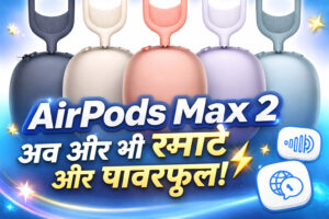 New AirPods Max 2 colors revealed