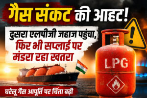 lpg-supply-crisis-india