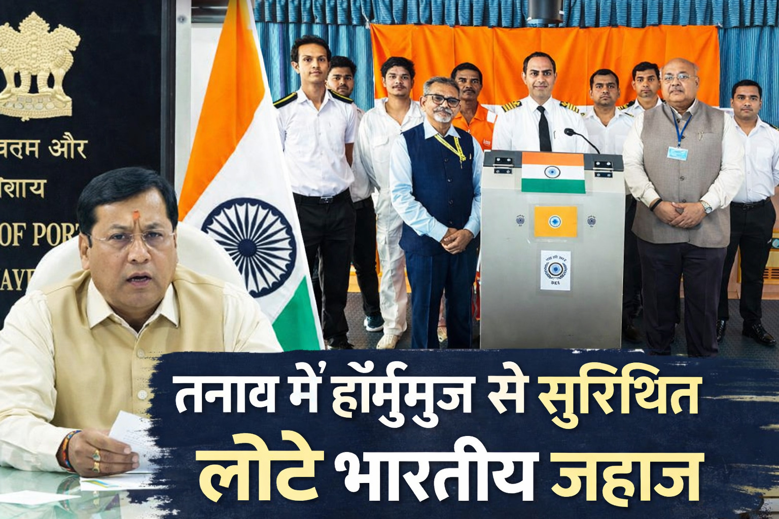 india-salutes-maritime-heroes-shivalik